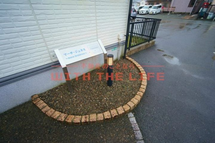 マーサジュネス207号のその他画像