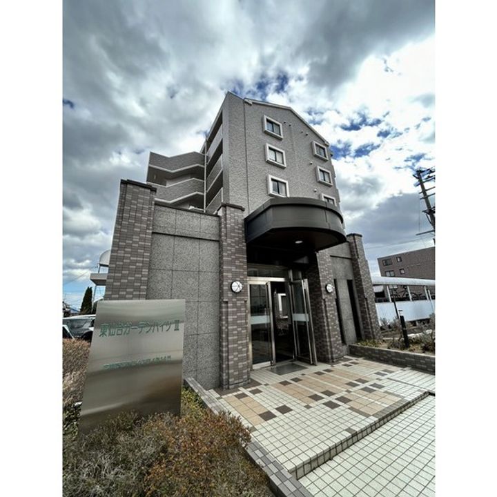 東仙台ガーデンハイツⅢの外観