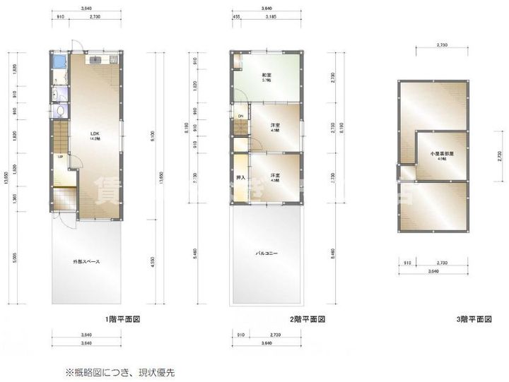 大阪府守口市八雲北町1丁目(一戸建)の賃貸物件の間取り