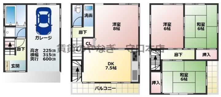 大阪府守口市八雲中町2丁目(一戸建)の賃貸物件の間取り