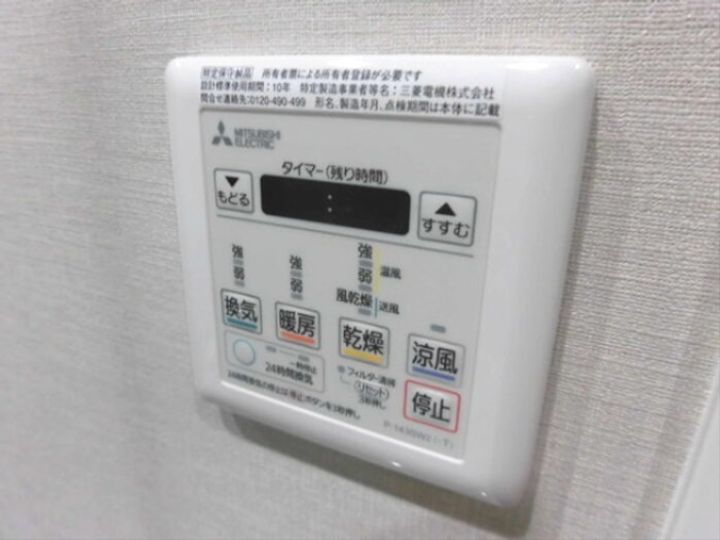 D’ Forest 甲南のその他画像