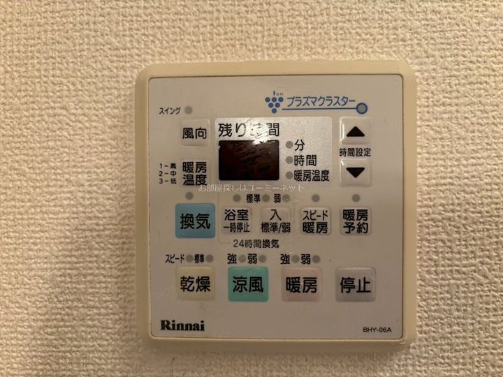 ヴァン・マーガレットのその他画像