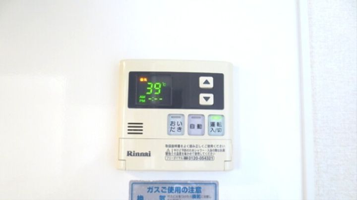 セジュールSakuraIIのその他画像
