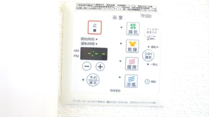 セジュールSakuraIIのその他画像