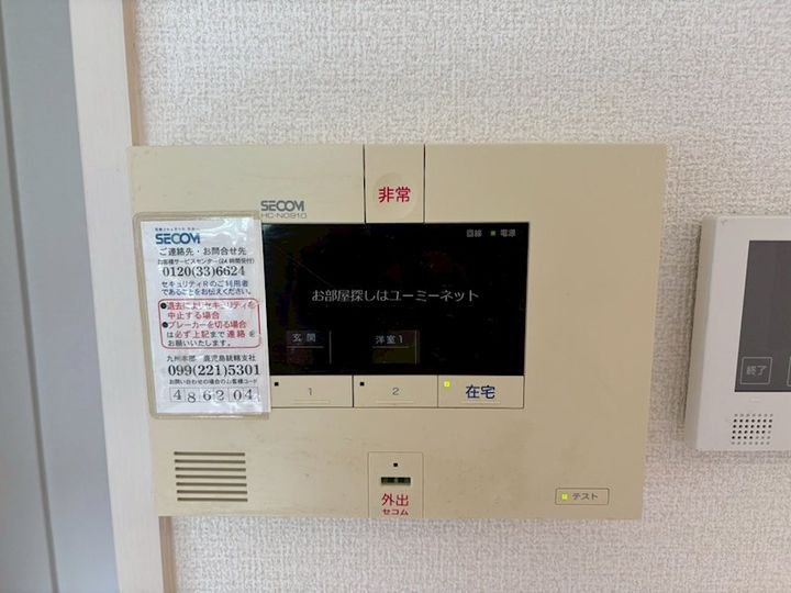 プレリエ モンテ唐湊のその他画像