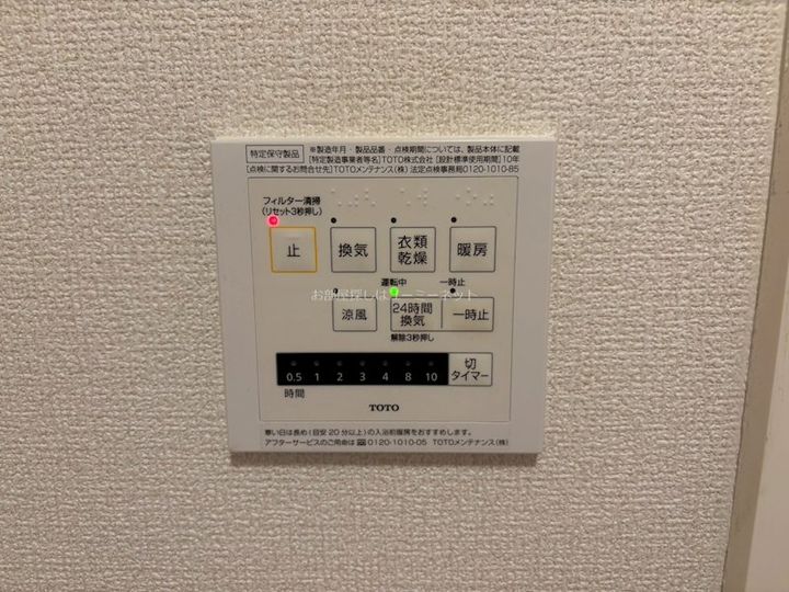 プレリエ モンテ唐湊のその他画像