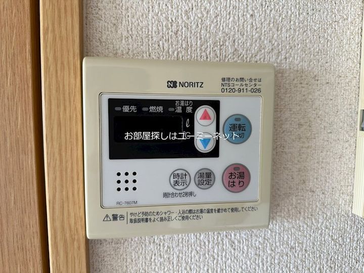 Y・Kストークのその他画像