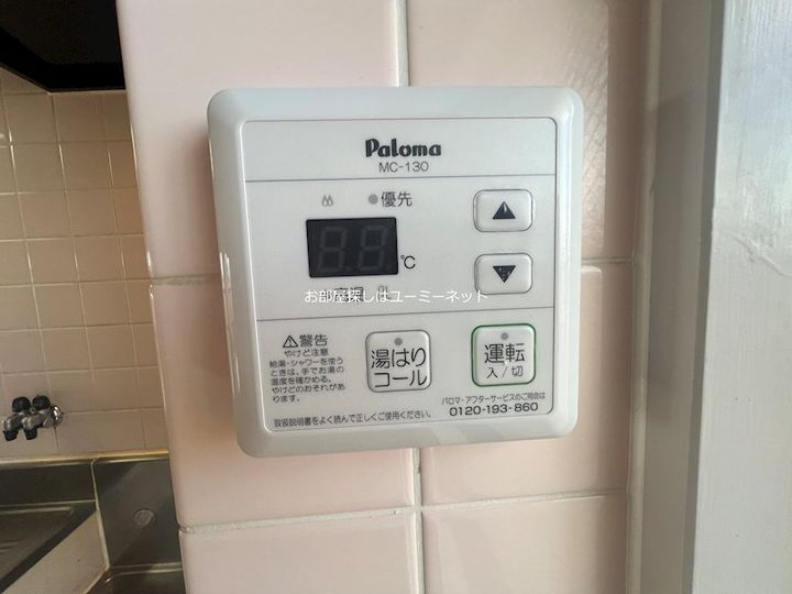 ROSE向井のその他画像