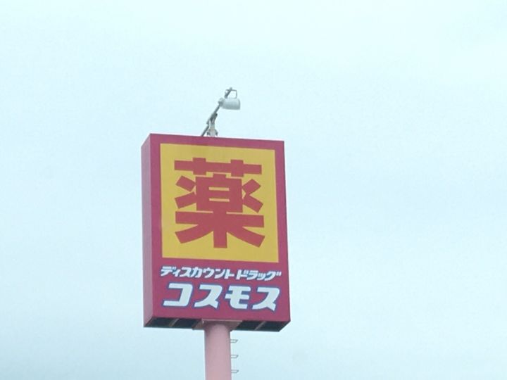 Carinoの周辺