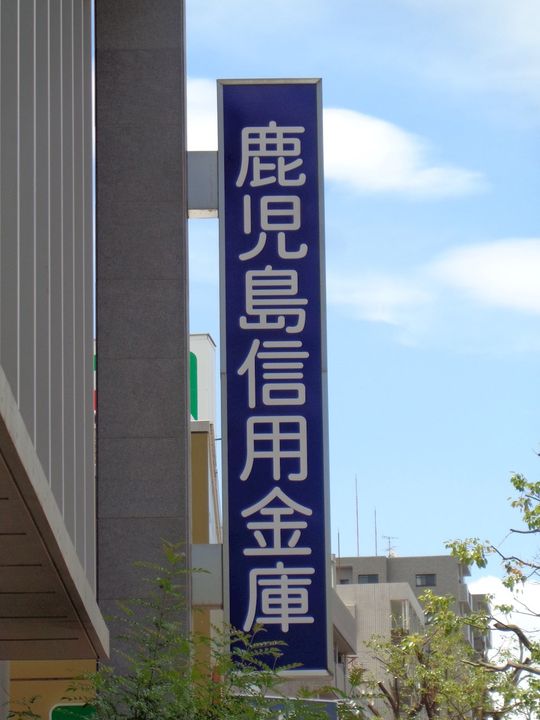 YOUNEXT GARAGEの周辺