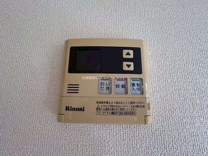セジュール錦原B棟203のその他画像