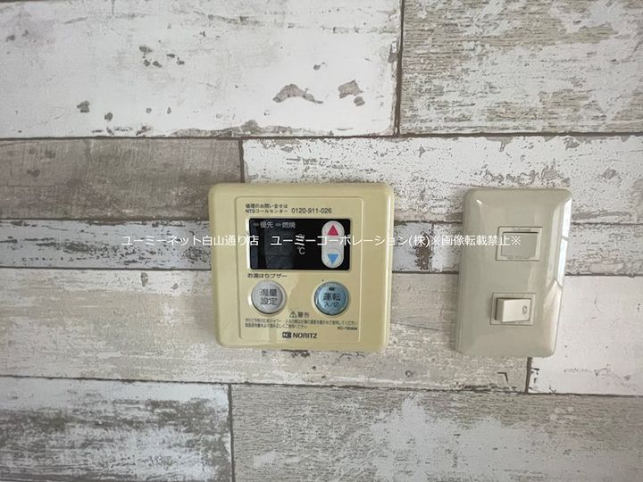 ハイムプレジデントのその他画像