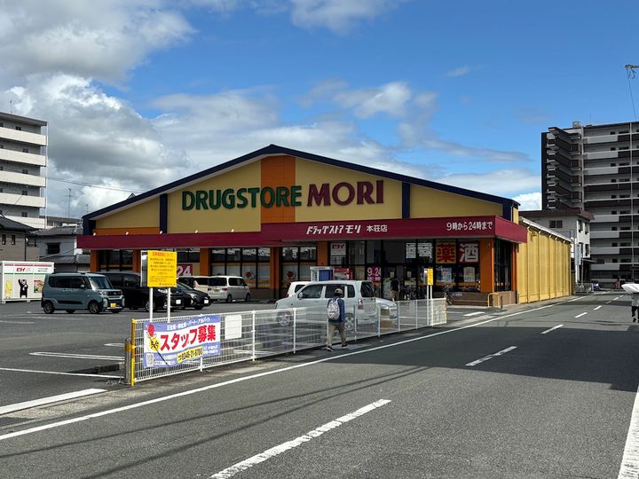 ハイムプレジデントの周辺