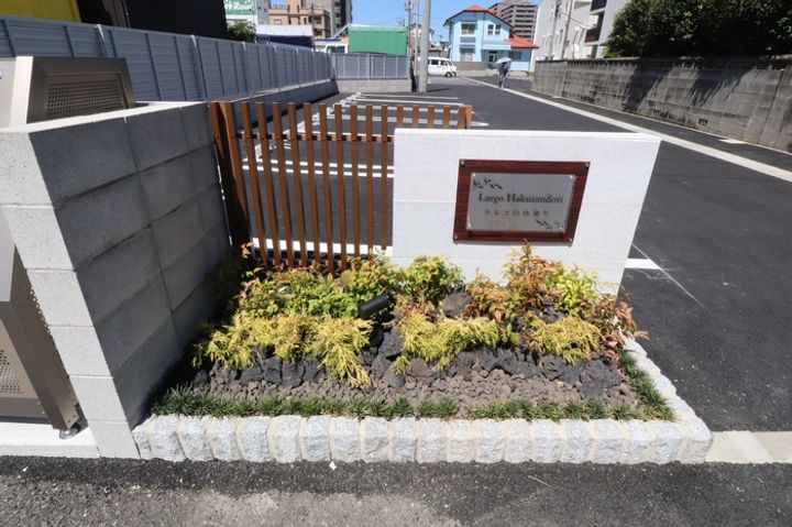 ラルゴ白山通りのその他画像