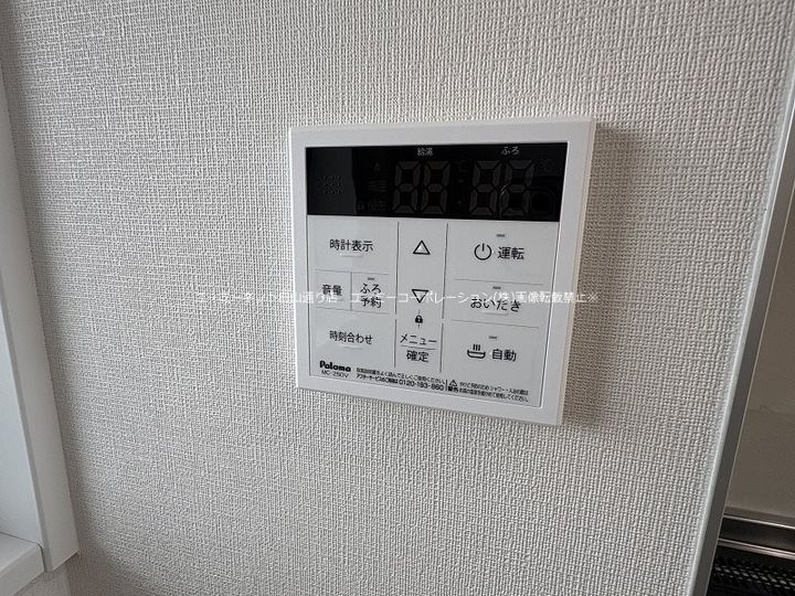 リックスフィア205のその他画像