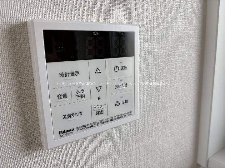 リックスフィア302のその他画像