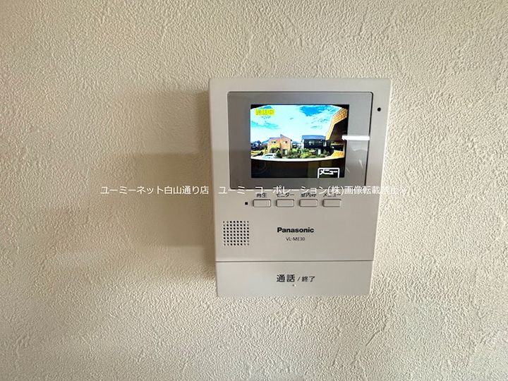 ソレイユ八分字のその他画像
