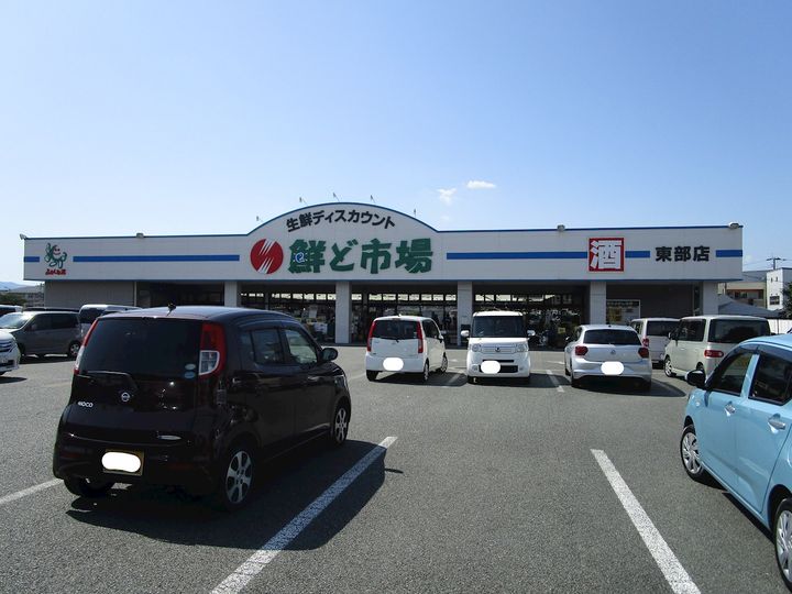 (仮称)ユーミー坂梨様II106の周辺