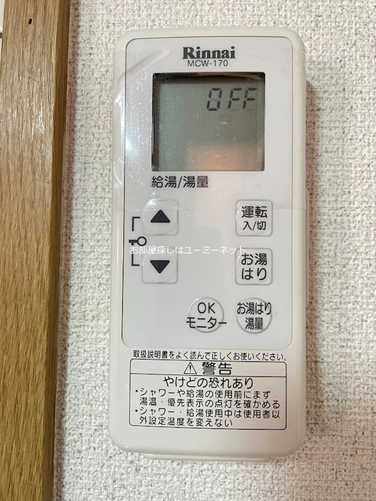 ベルメゾン秀のその他画像