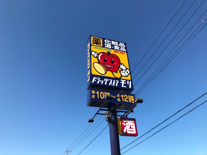 ビューヒルズの周辺