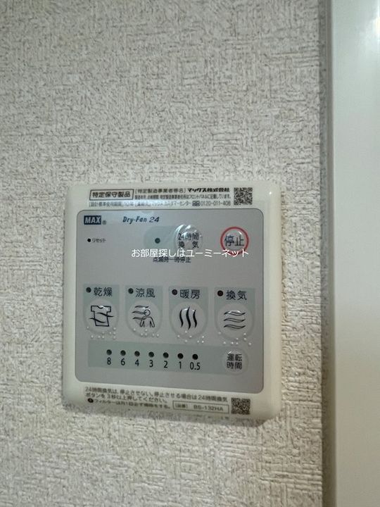 グランハイツのその他画像