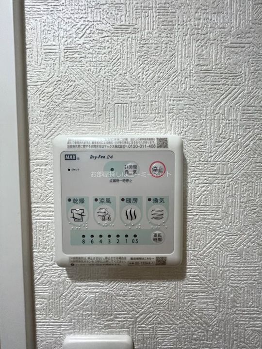 ラフィーネさつま206のその他画像
