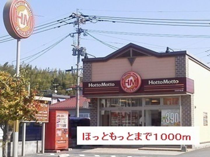 エクセレント N−VIのその他画像