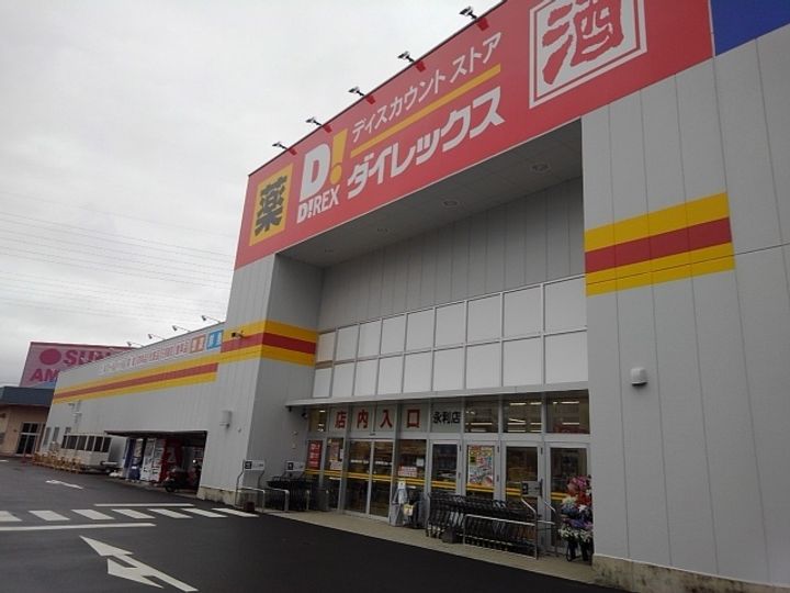 ベル メゾン 永利のその他画像