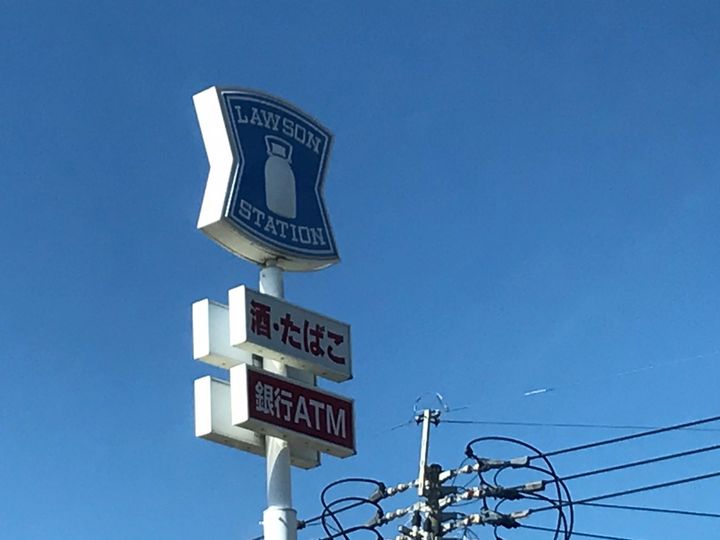 ピア ビレッジの周辺