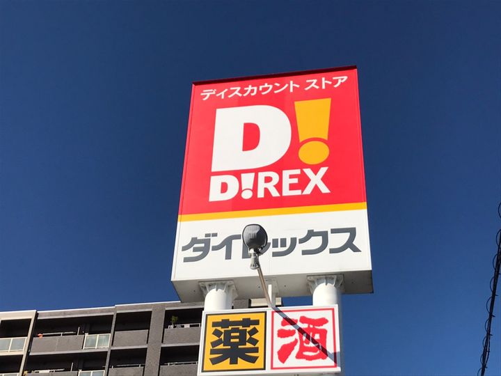 ピア ビレッジの周辺