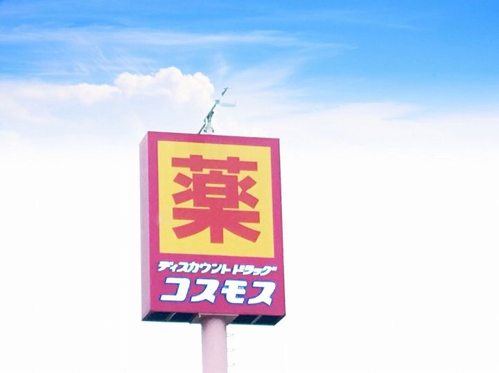 ヴィラーチェ・プロフィットA棟の周辺