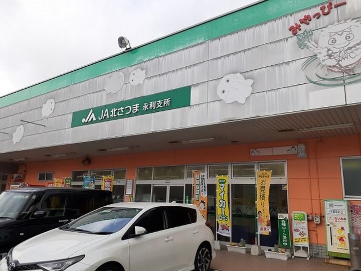 ジェルメ メゾンⅡのその他画像