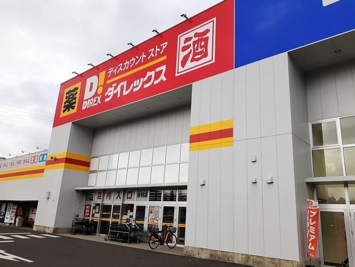 ジェルメ メゾンⅡのその他画像