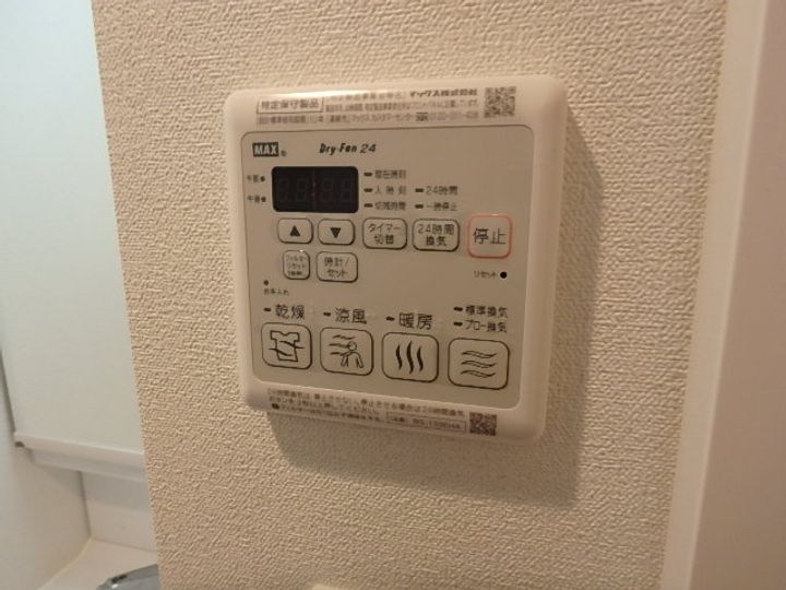 ディームス江坂のその他画像