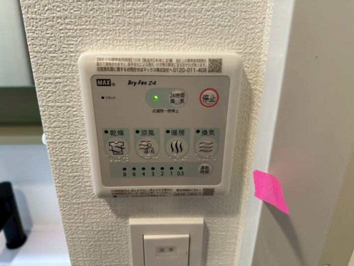 大阪府吹田市江坂町5丁目(マンション)の賃貸物件のその他画像