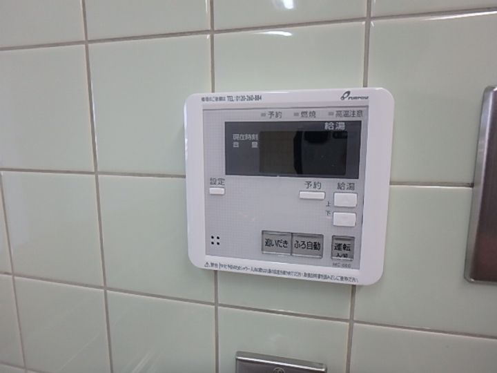 インプルーブ緑地公園のその他画像