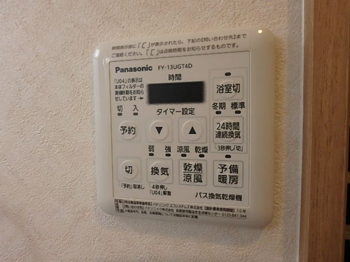 第1関根マンションのその他画像