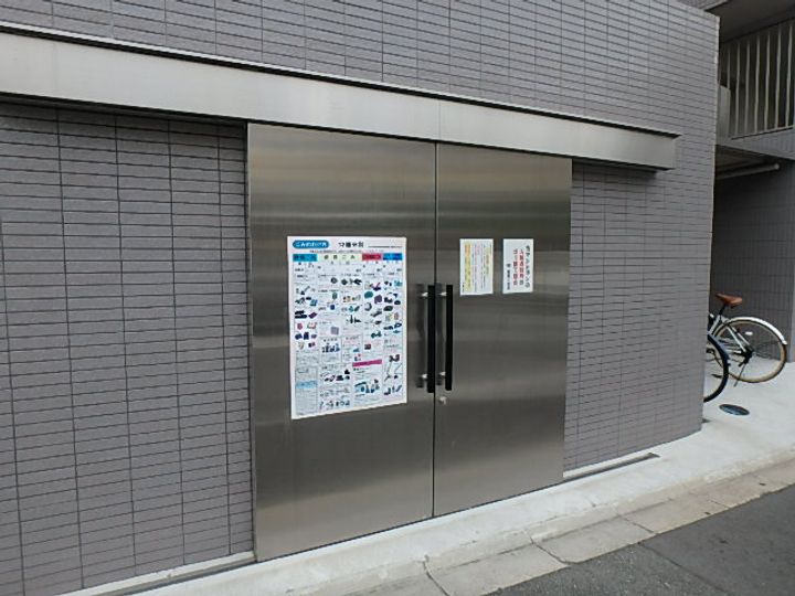 第1関根マンションの外観