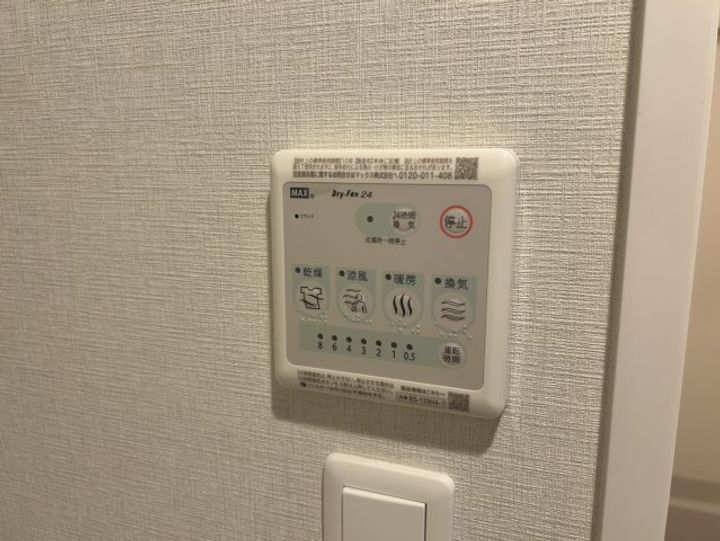 大阪府吹田市芳野町(マンション)の賃貸物件のその他画像