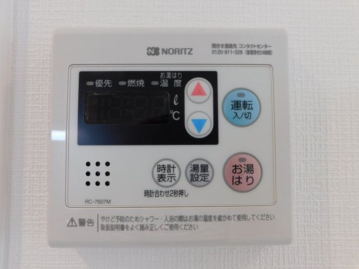 エスリードレジデンス新大阪プライムのその他画像