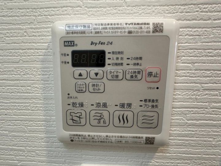 エステムコート新大阪ⅩⅣアイシーのその他画像