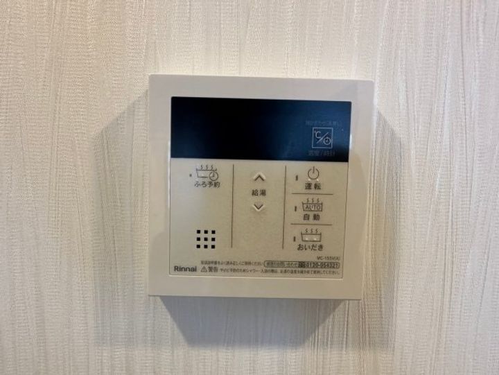 プレジオ緑地公園のその他画像
