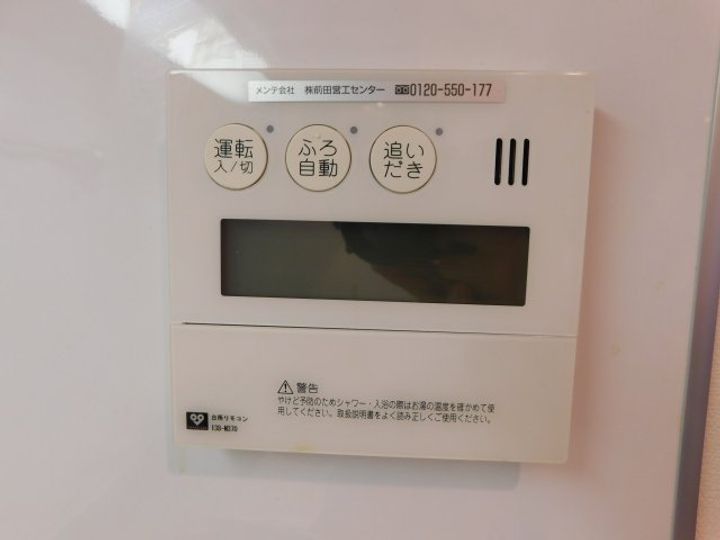 アパートメンツ江坂のその他画像