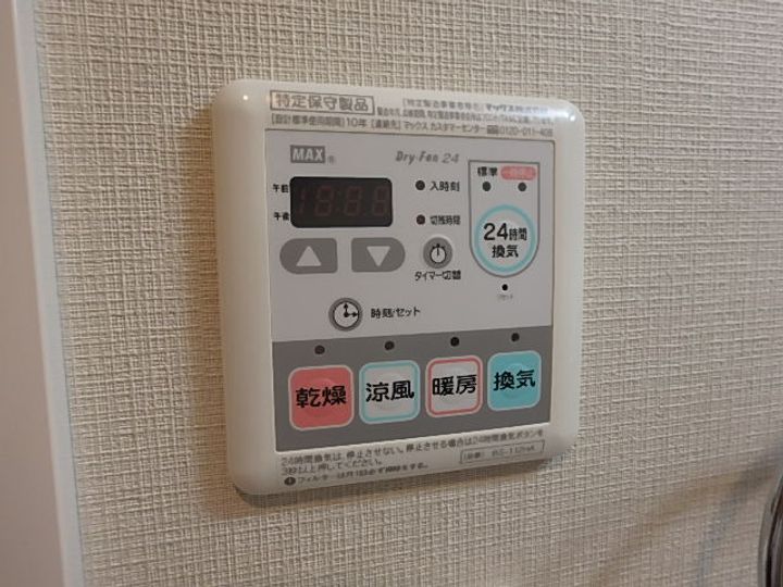 アリビオ江坂垂水町のその他画像