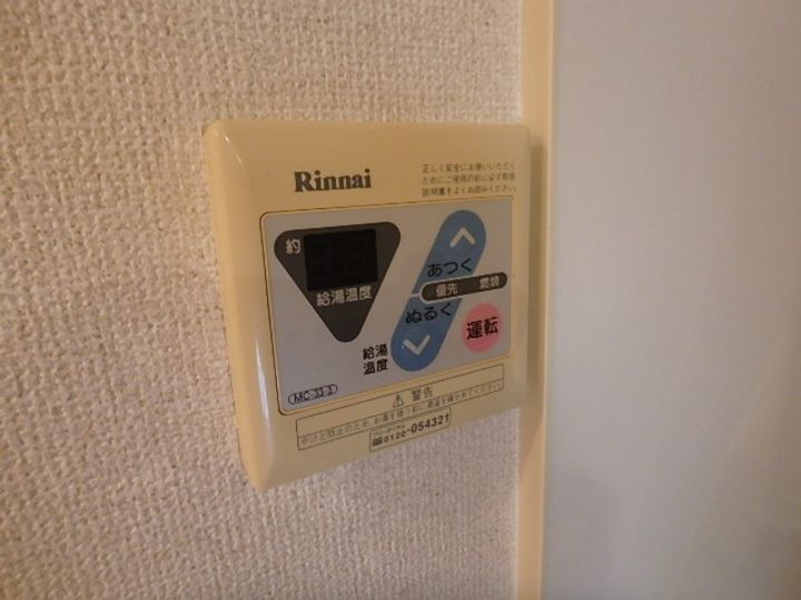 モノロカーレ江坂のその他画像