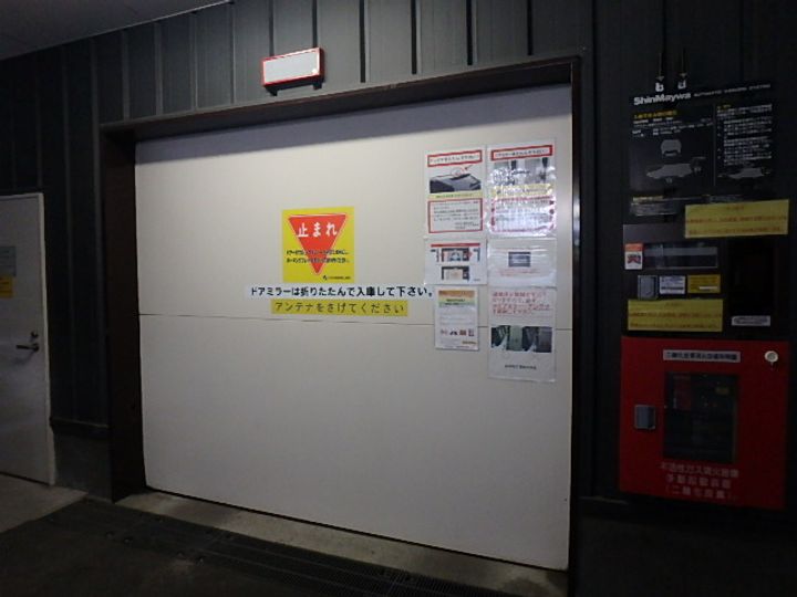 La Douceur江坂のその他画像