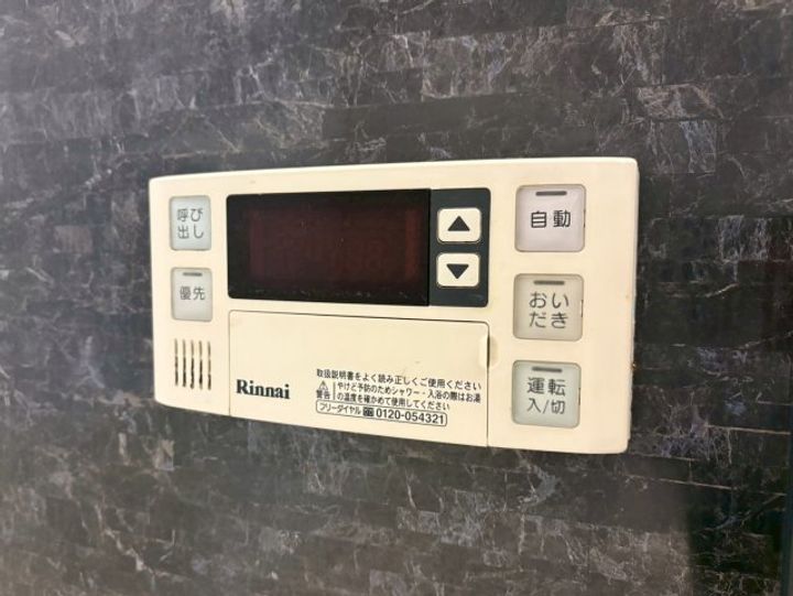 ガルデン穂波のその他画像