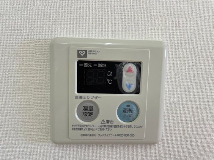 マンションにぎわいのその他画像