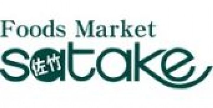 秀和第二ハイツ101の外観