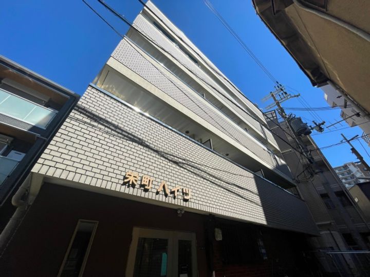 栄町ハイツの外観